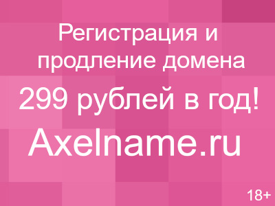 Металлопрокат